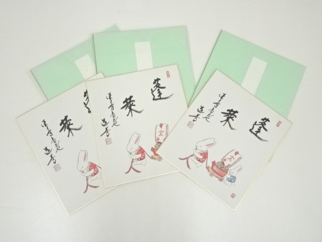 Paintings & Calligraphy